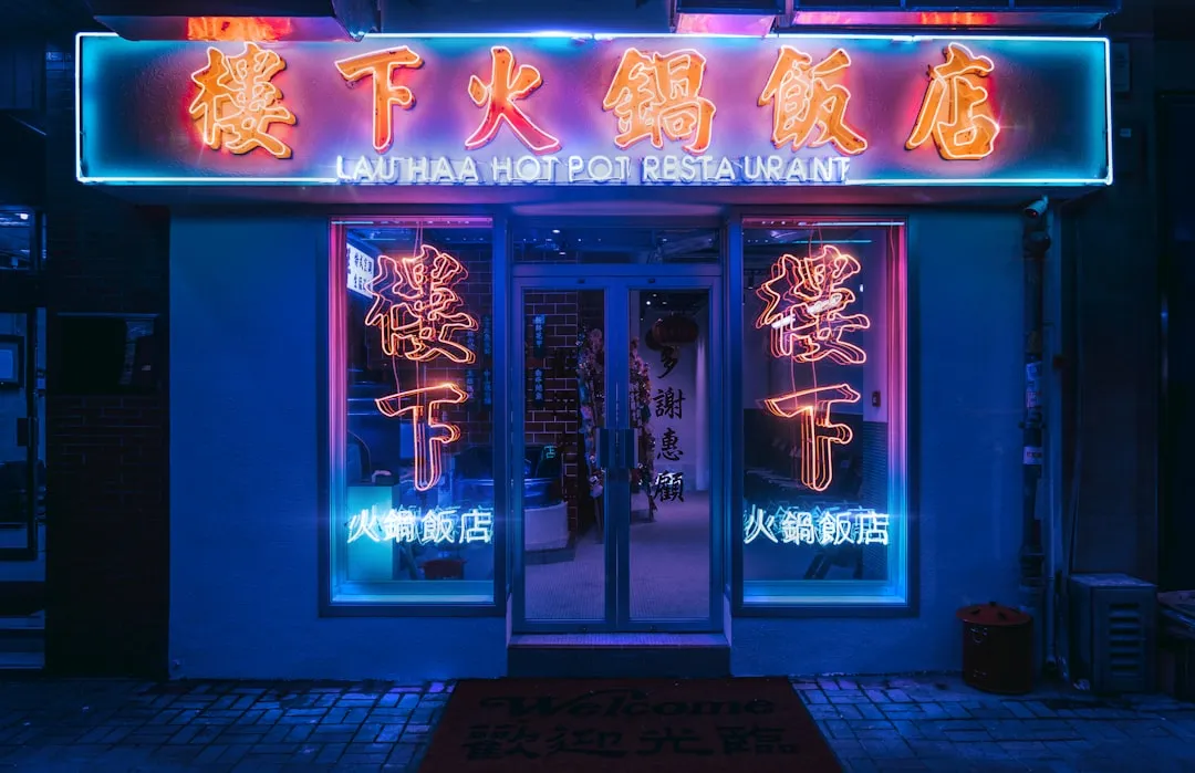 碧能智能照明系统远程控制方案在办公场景的应用与节能效果分析